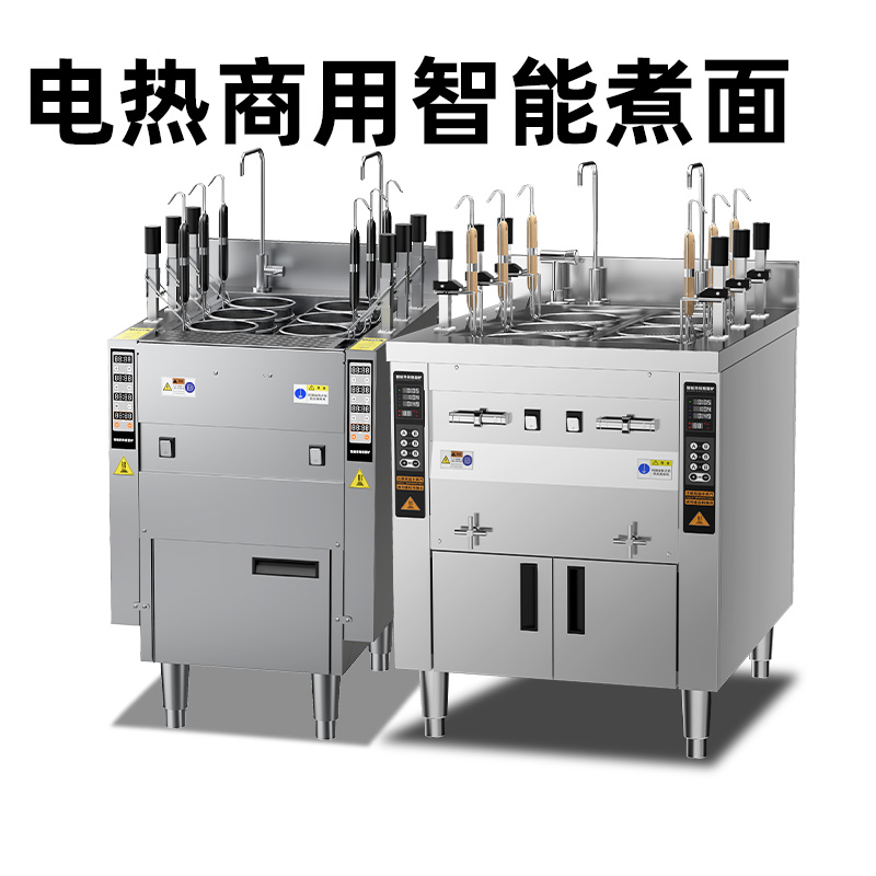 电热款