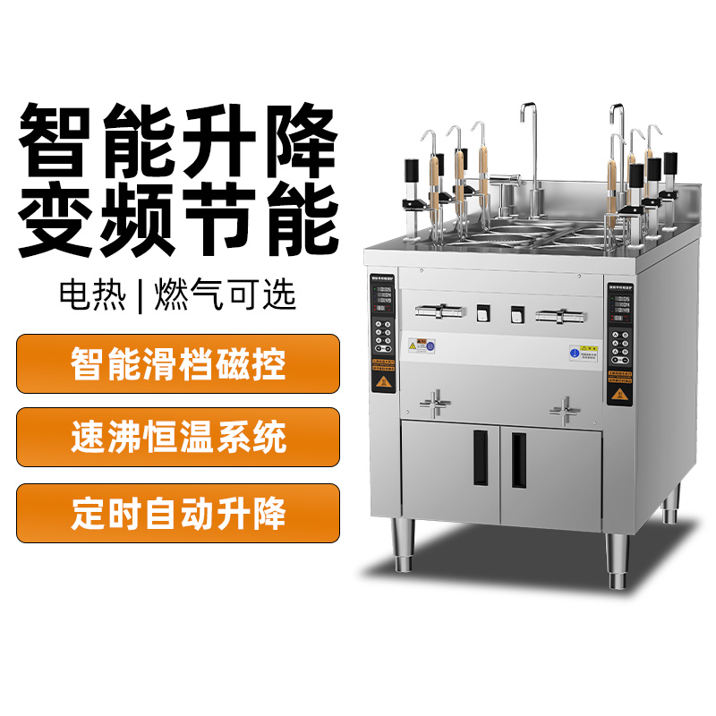 工程款