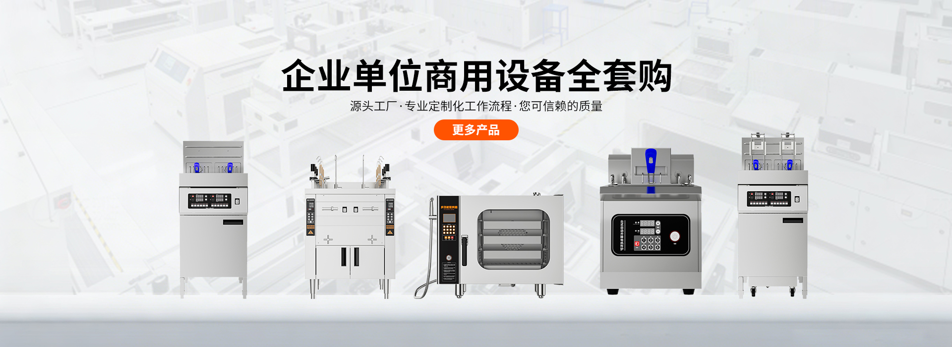  产品中心